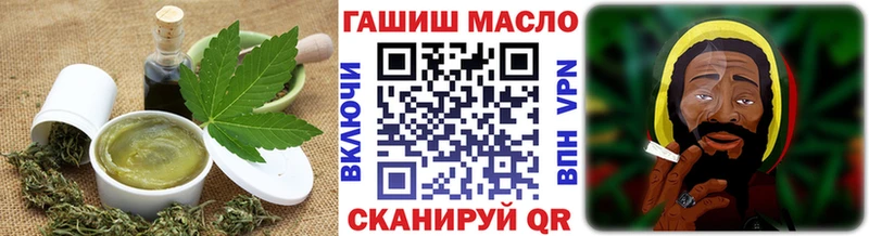 Cannafood конопля  Ишим 