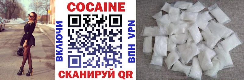 КОКАИН Эквадор  Ишим 
