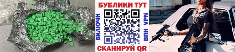 гидра зеркало  Ишим  Экстази 280 MDMA  что такое  