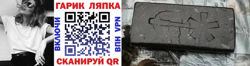 Гашиш ice o lator  Ишим 