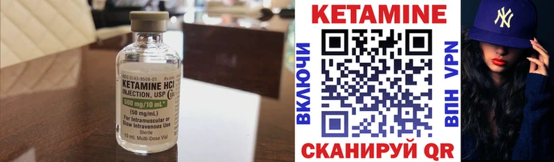Кетамин VHQ mega ссылки Ишим