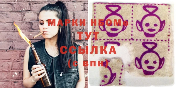 дистиллят марихуана Зеленодольск