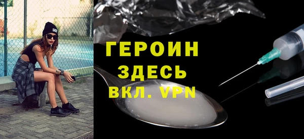 дистиллят марихуана Зеленодольск