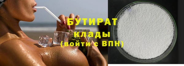 хмурый Зеленокумск