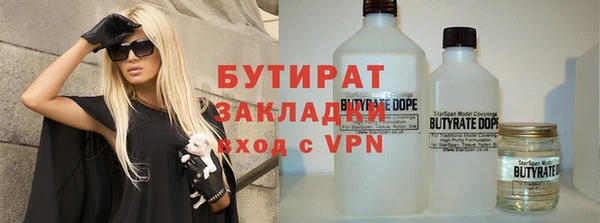 дистиллят марихуана Зеленодольск