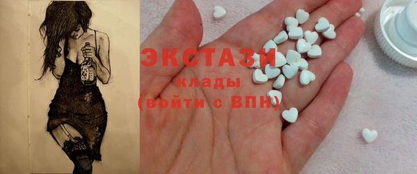 хмурый Зеленокумск