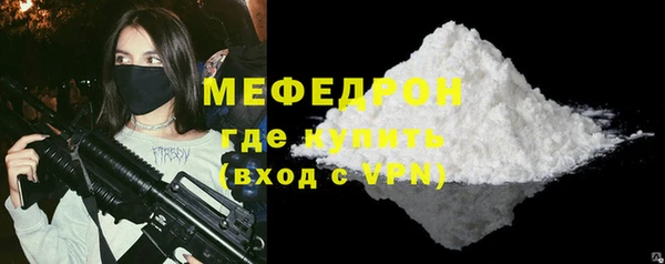 а пвп мука Зерноград