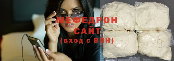 а пвп мука Зерноград