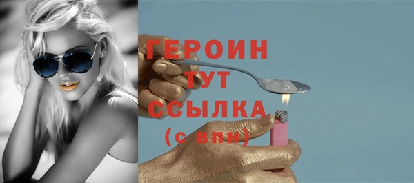 дистиллят марихуана Зеленодольск