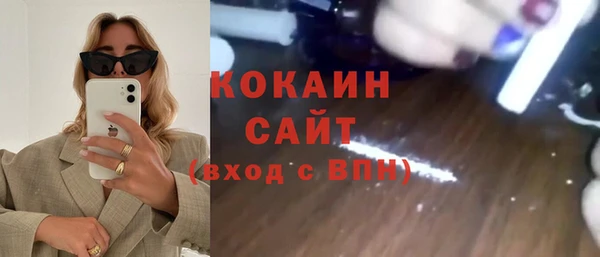дистиллят марихуана Зеленодольск