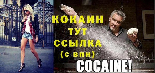 а пвп мука Зерноград