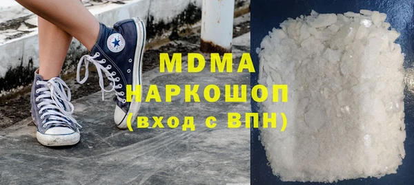 дистиллят марихуана Зеленодольск