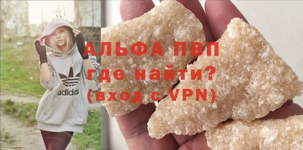 а пвп мука Зерноград