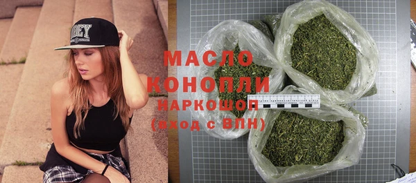 дистиллят марихуана Зеленодольск