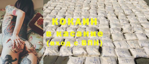 хмурый Зеленокумск