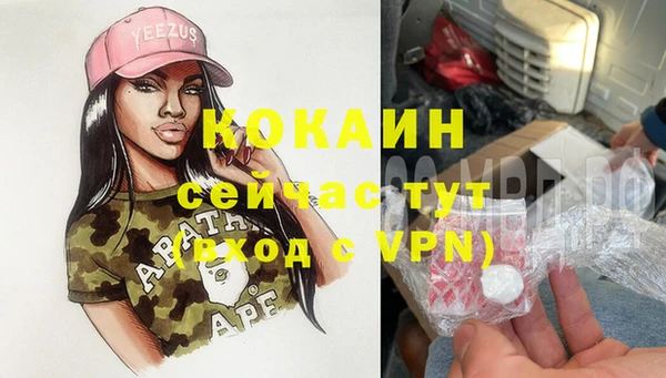 эйфоретик Нягань