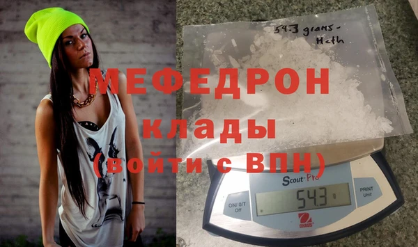 дистиллят марихуана Зеленодольск