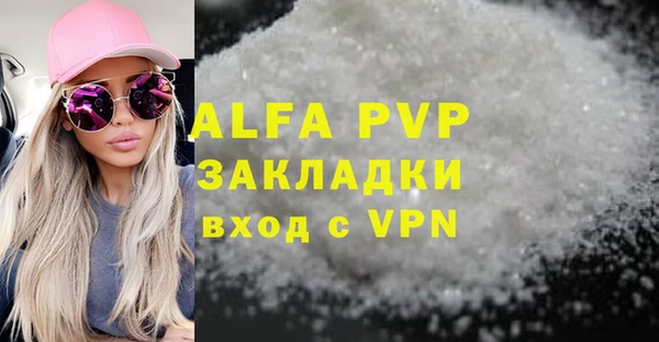 дистиллят марихуана Зеленодольск