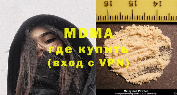 хмурый Зеленокумск