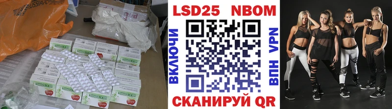 LSD-25 экстази кислота  Ишим 