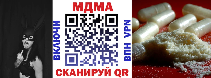 MDMA Molly  гидра ссылка  Ишим 