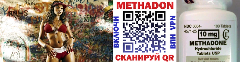 ссылка на мегу ССЫЛКА Ишим МЕТАДОН кристалл