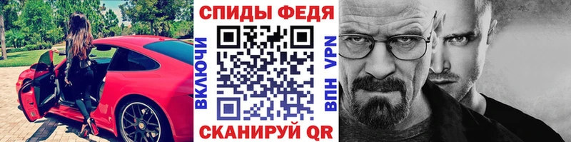 МЕТАМФЕТАМИН Methamphetamine мориарти Telegram Ишим