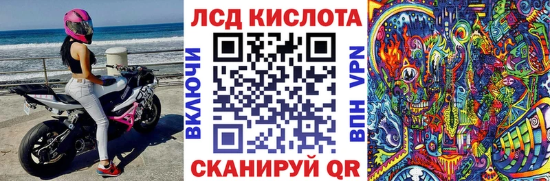 сколько стоит  Ишим  кракен рабочий сайт  площадка клад  Марки NBOMe 1,5мг 